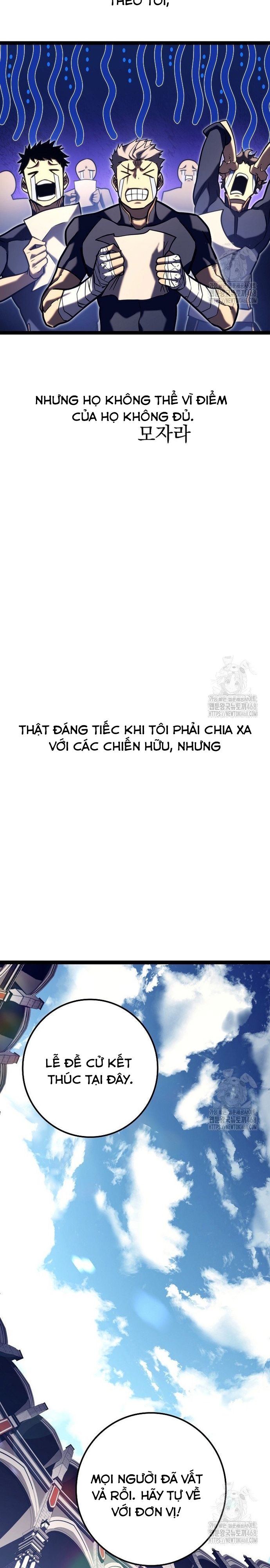 Chuyển Sinh Thành Con Ngoài Giá Thú Của Gia Đình Kiếm Thuật Danh Tiếng: Chapter 37