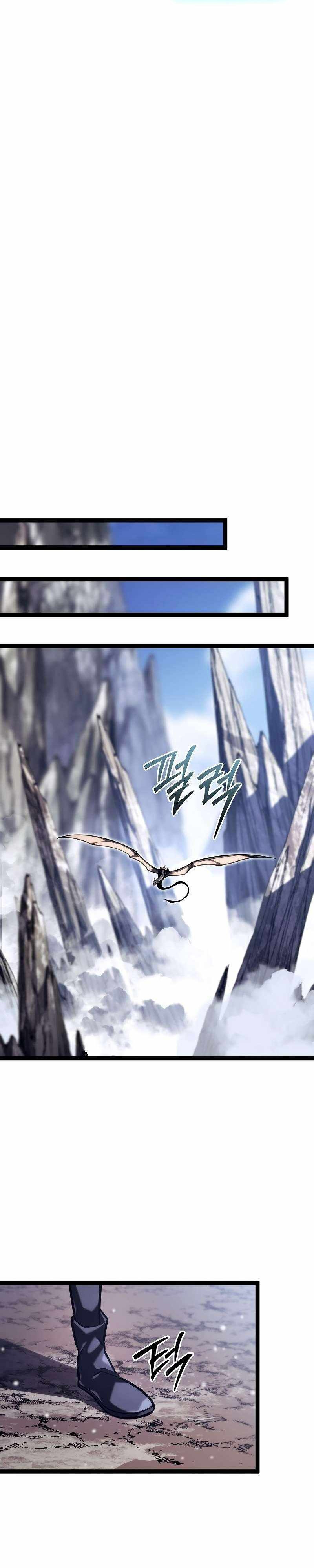 Chuyển Sinh Thành Con Ngoài Giá Thú Của Gia Đình Kiếm Thuật Danh Tiếng: Chapter 39