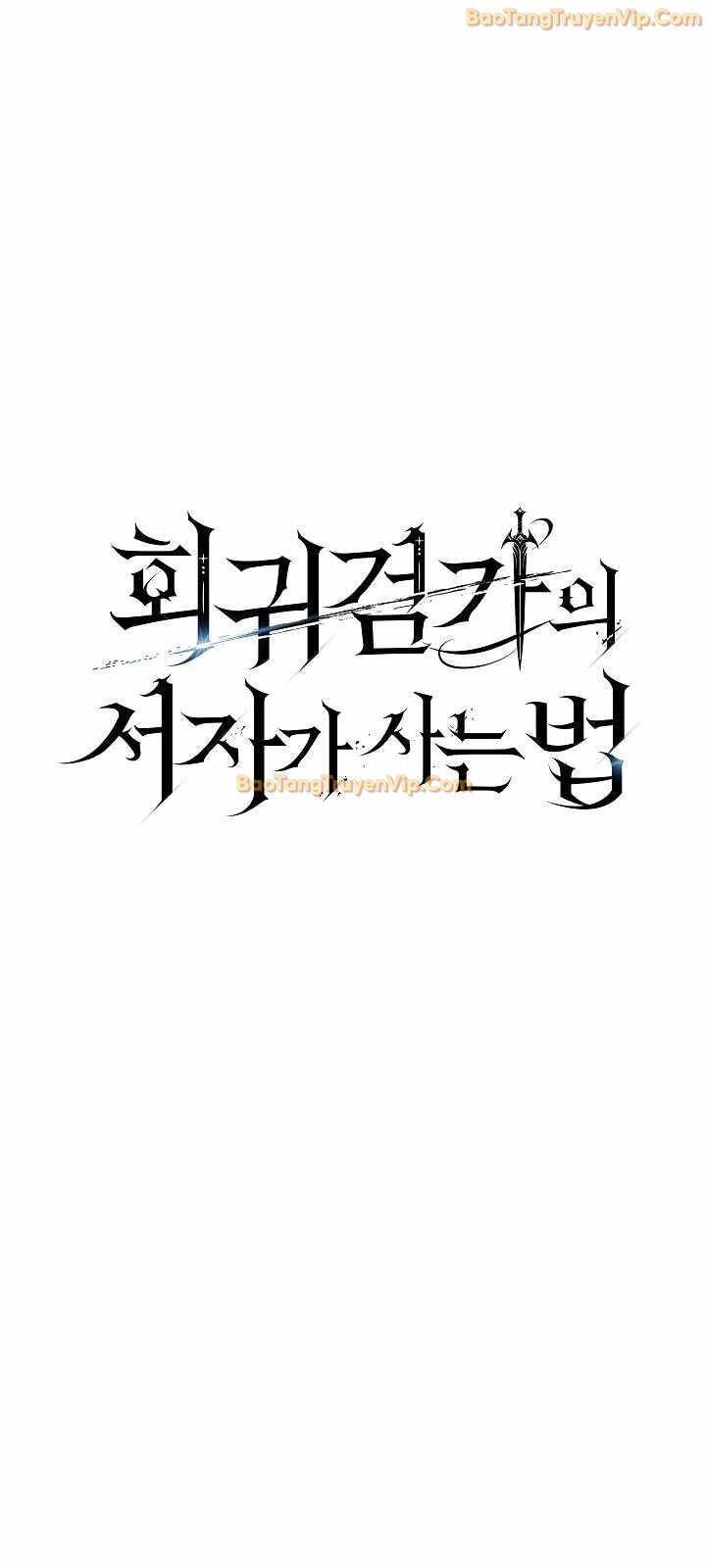 Chuyển Sinh Thành Con Ngoài Giá Thú Của Gia Đình Kiếm Thuật Danh Tiếng: Chapter 42