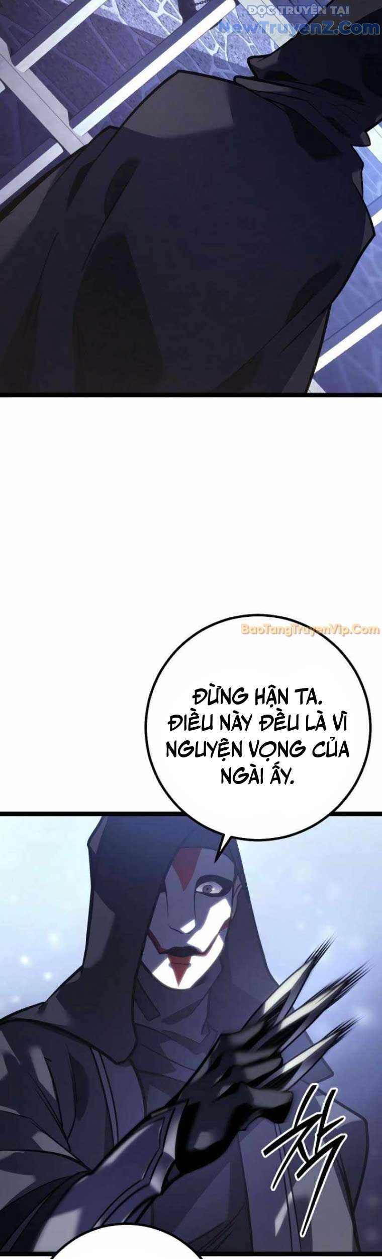 Chuyển Sinh Thành Con Ngoài Giá Thú Của Gia Đình Kiếm Thuật Danh Tiếng: Chapter 47
