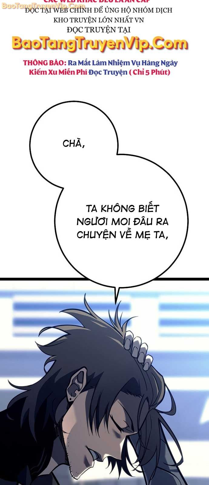 Chuyển Sinh Thành Con Ngoài Giá Thú Của Gia Đình Kiếm Thuật Danh Tiếng: Chapter 51