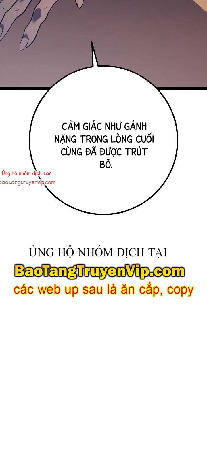 Chuyển Sinh Thành Con Ngoài Giá Thú Của Gia Đình Kiếm Thuật Danh Tiếng: Chapter 54.1