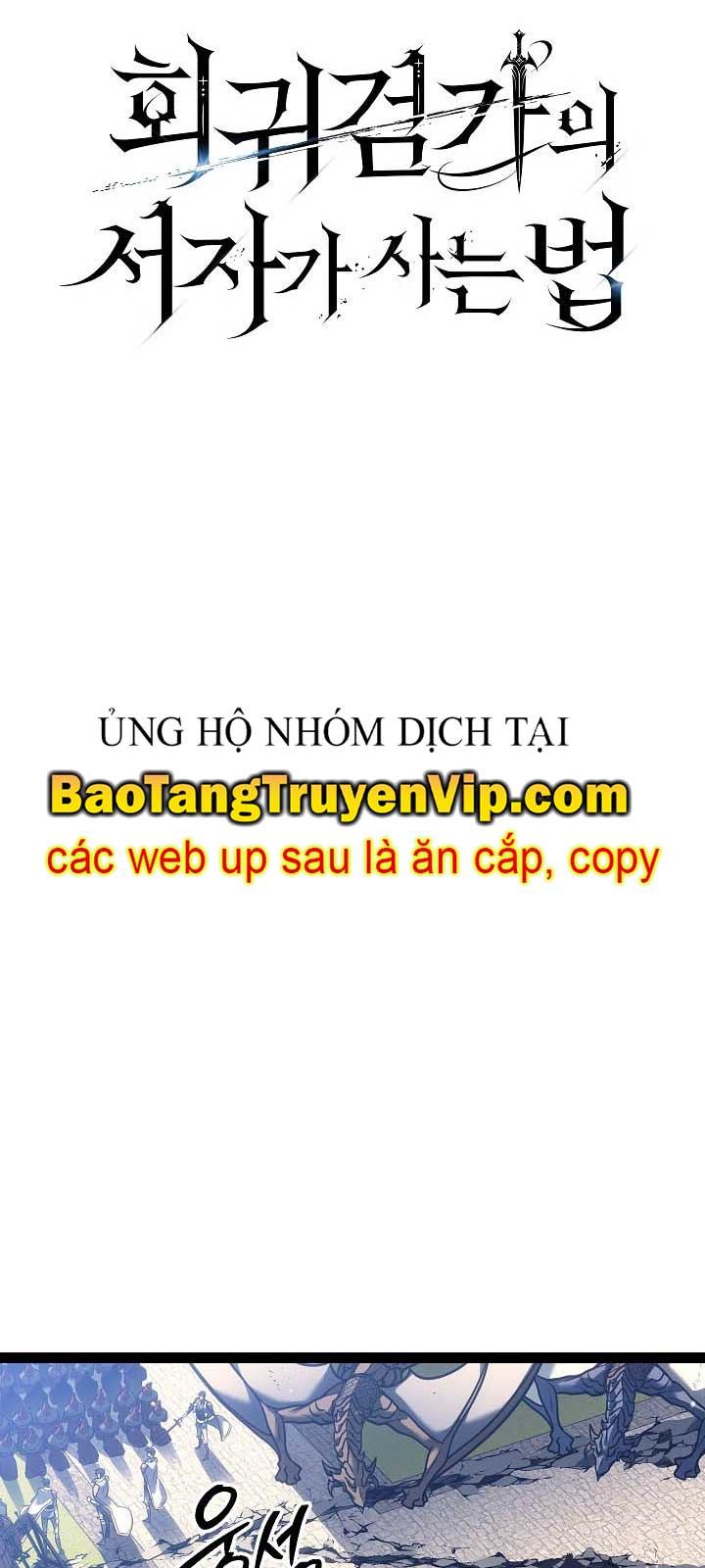 Chuyển Sinh Thành Con Ngoài Giá Thú Của Gia Đình Kiếm Thuật Danh Tiếng: Chapter 54.1