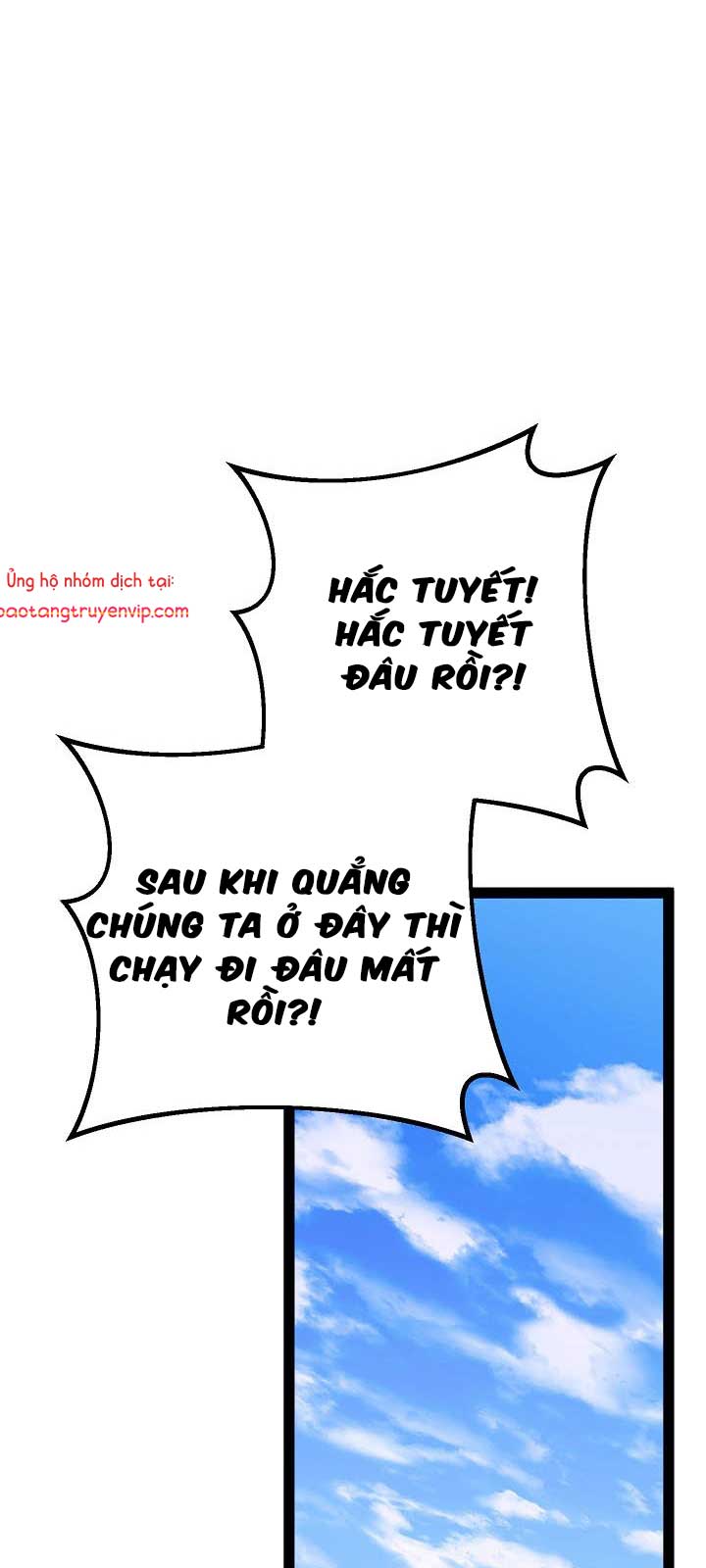 Chuyển Sinh Thành Con Ngoài Giá Thú Của Gia Đình Kiếm Thuật Danh Tiếng: Chapter 54.1