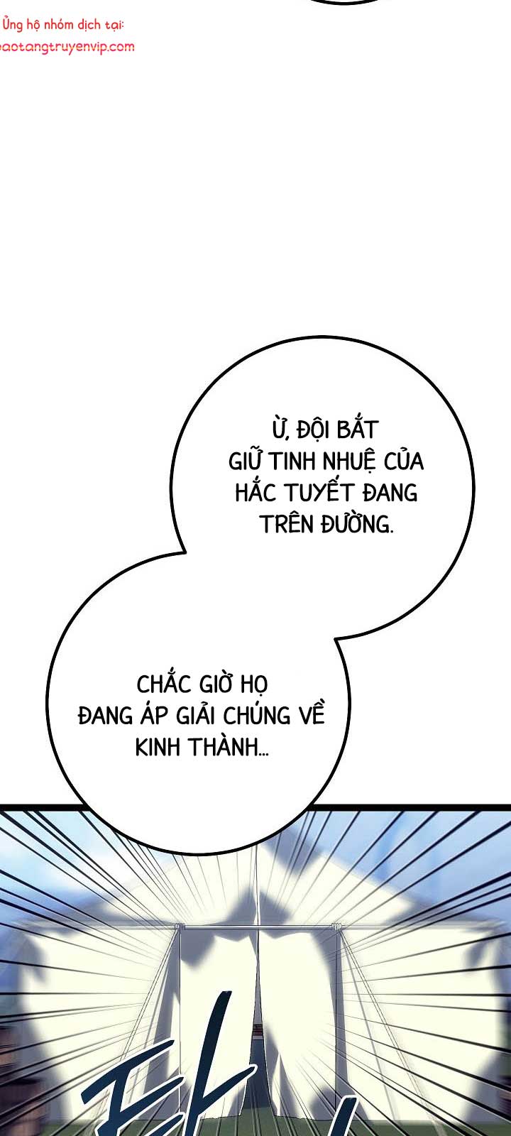 Chuyển Sinh Thành Con Ngoài Giá Thú Của Gia Đình Kiếm Thuật Danh Tiếng: Chapter 54.1