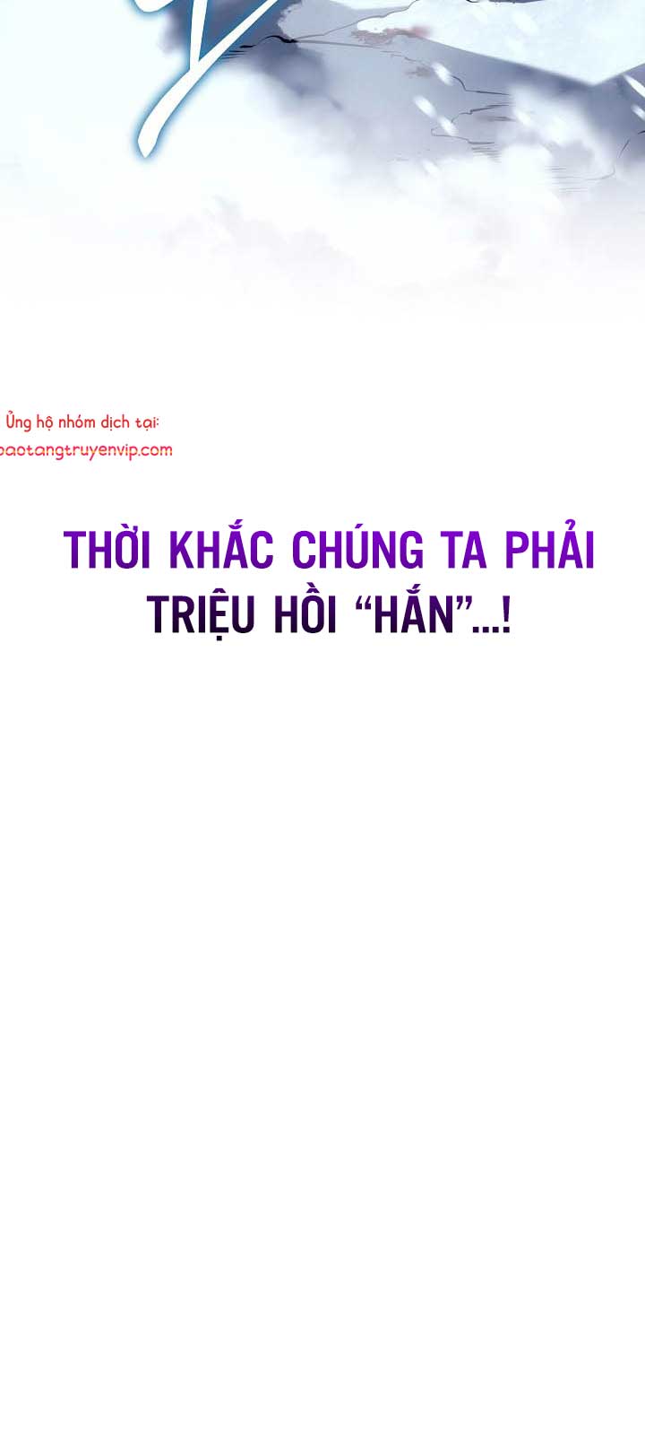 Chuyển Sinh Thành Con Ngoài Giá Thú Của Gia Đình Kiếm Thuật Danh Tiếng: Chapter 54.1