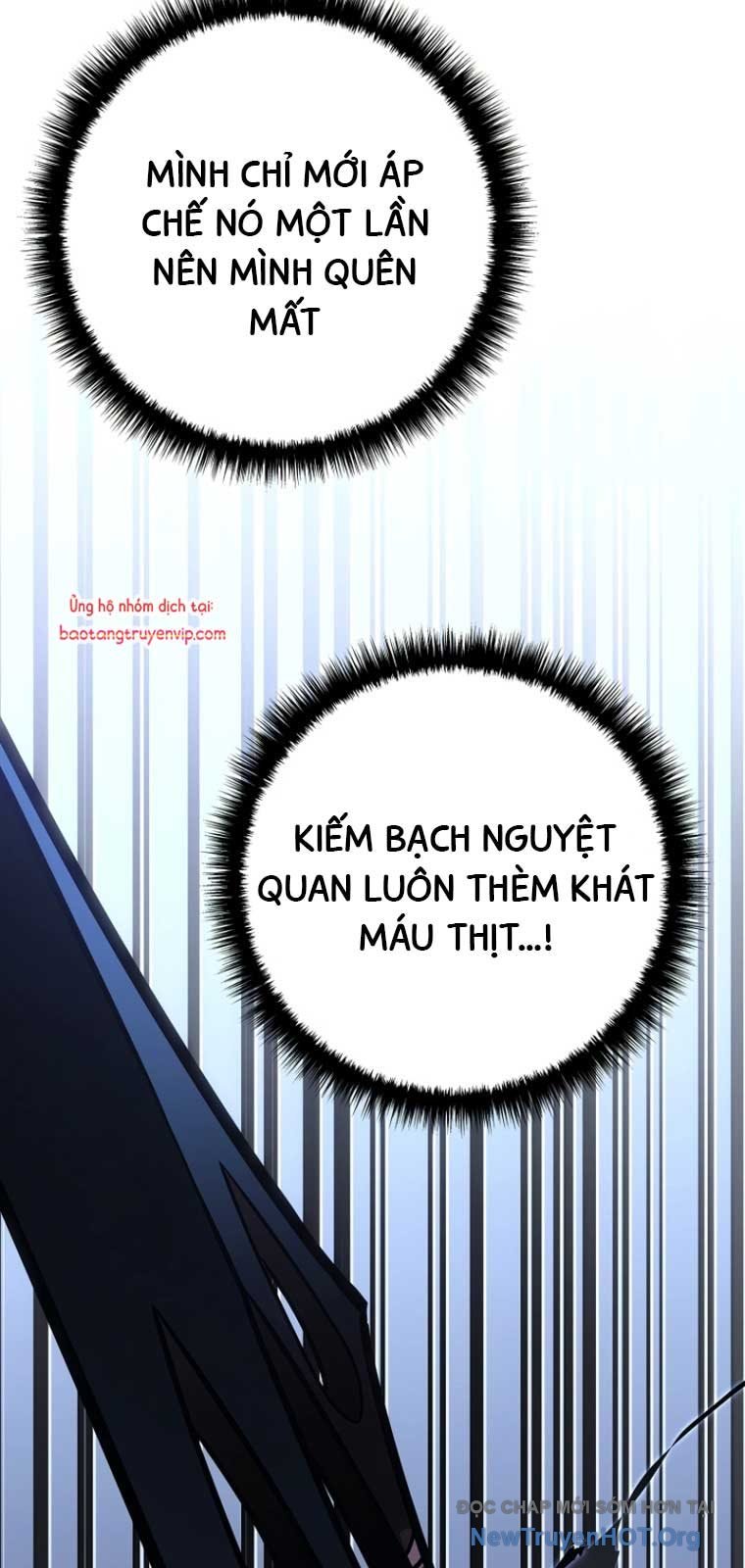 Chuyển Sinh Thành Con Ngoài Giá Thú Của Gia Đình Kiếm Thuật Danh Tiếng: Chapter 57.1