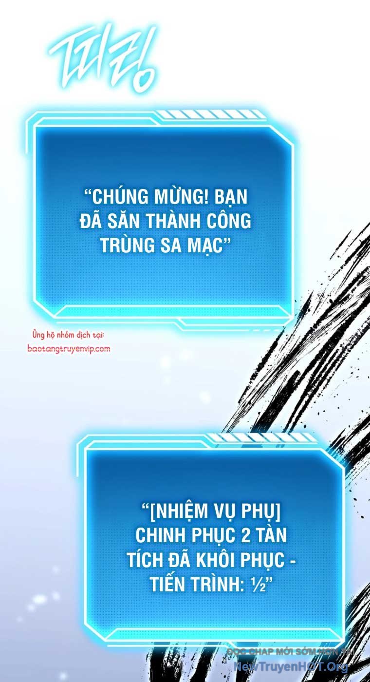 Chuyển Sinh Thành Con Ngoài Giá Thú Của Gia Đình Kiếm Thuật Danh Tiếng: Chapter 57.1