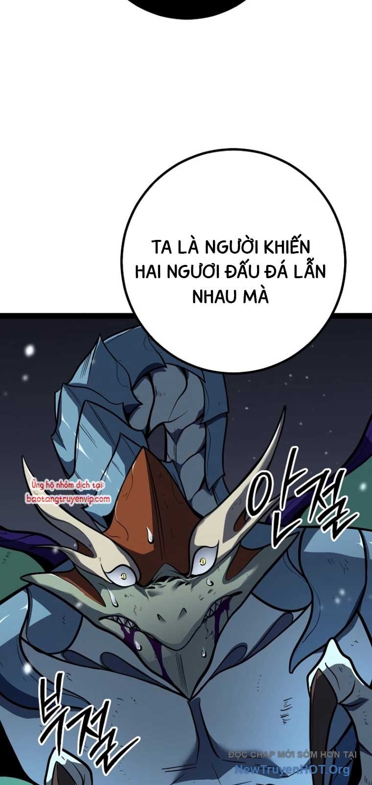 Chuyển Sinh Thành Con Ngoài Giá Thú Của Gia Đình Kiếm Thuật Danh Tiếng: Chapter 57.1