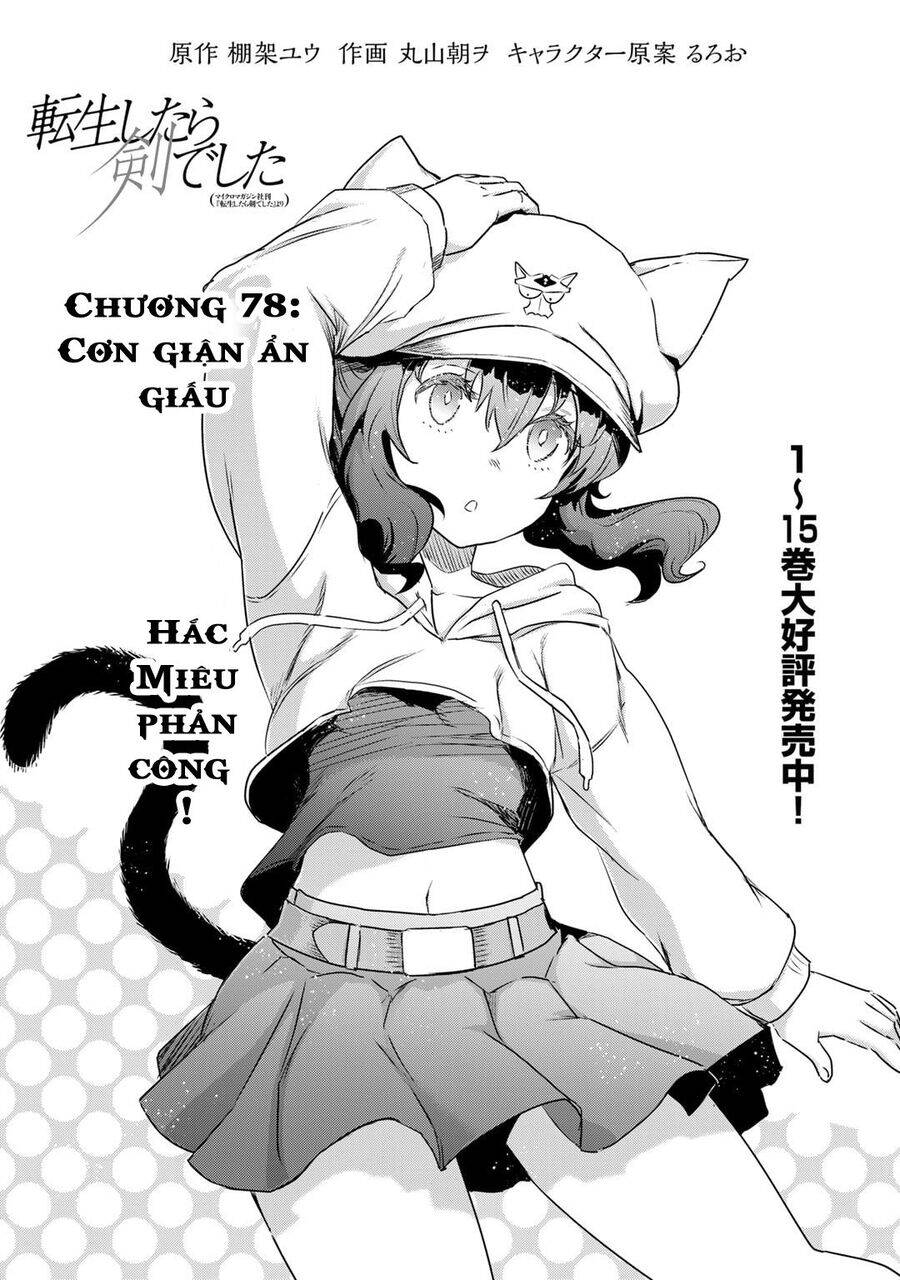 Chuyển Sinh Thành Kiếm: Chapter 78.1