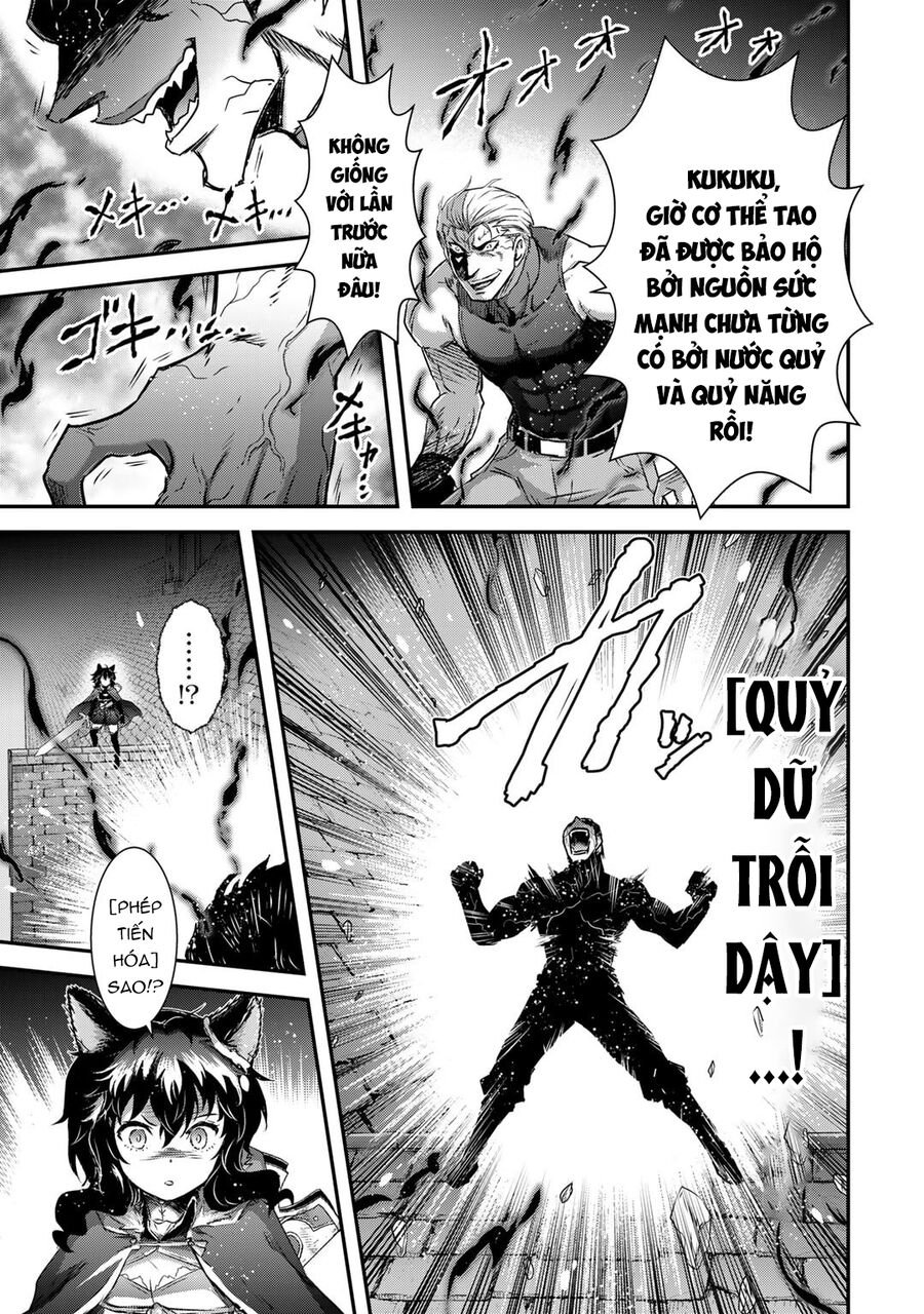 Chuyển Sinh Thành Kiếm: Chapter 79