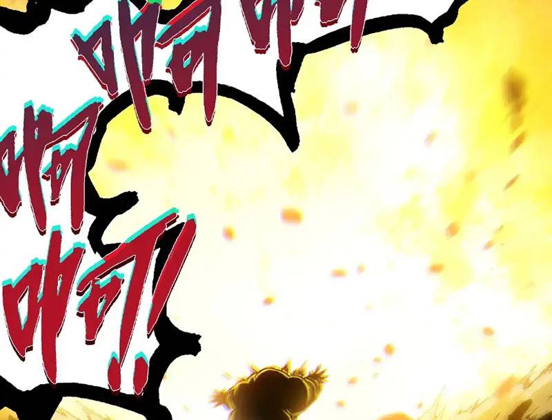 Chuyển Sinh Thành Liễu Đột Biến: Chapter 298