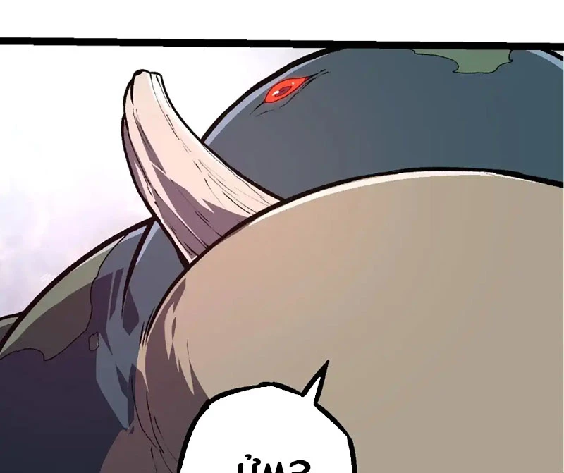 Chuyển Sinh Thành Liễu Đột Biến: Chapter 300