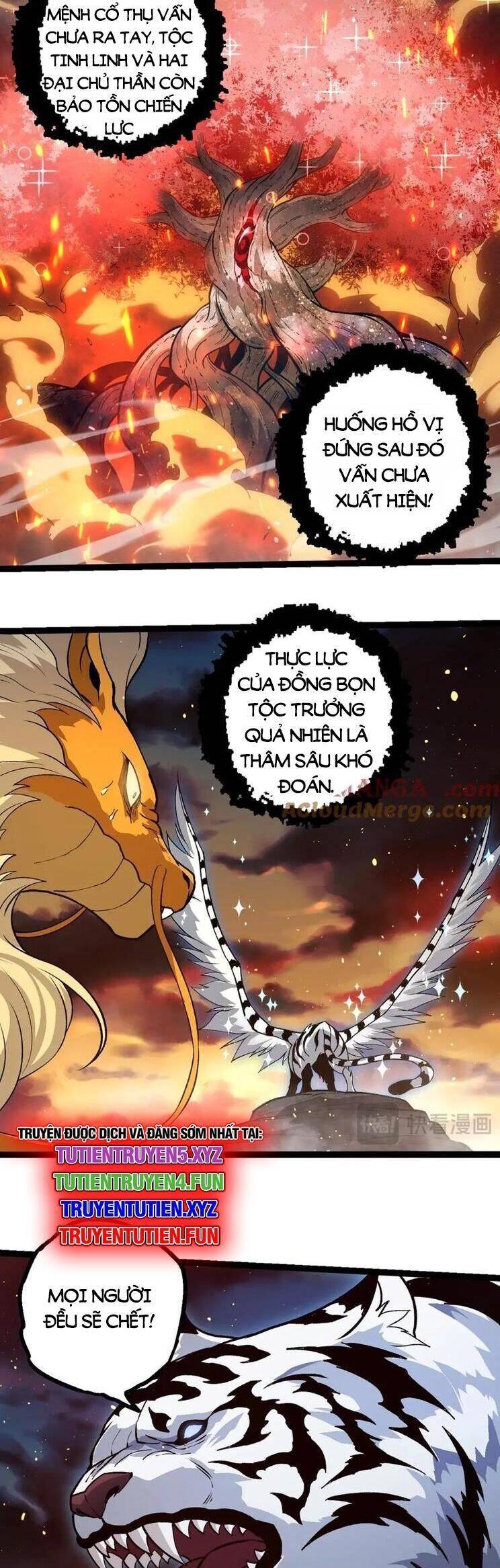 Chuyển Sinh Thành Liễu Đột Biến: Chapter 309