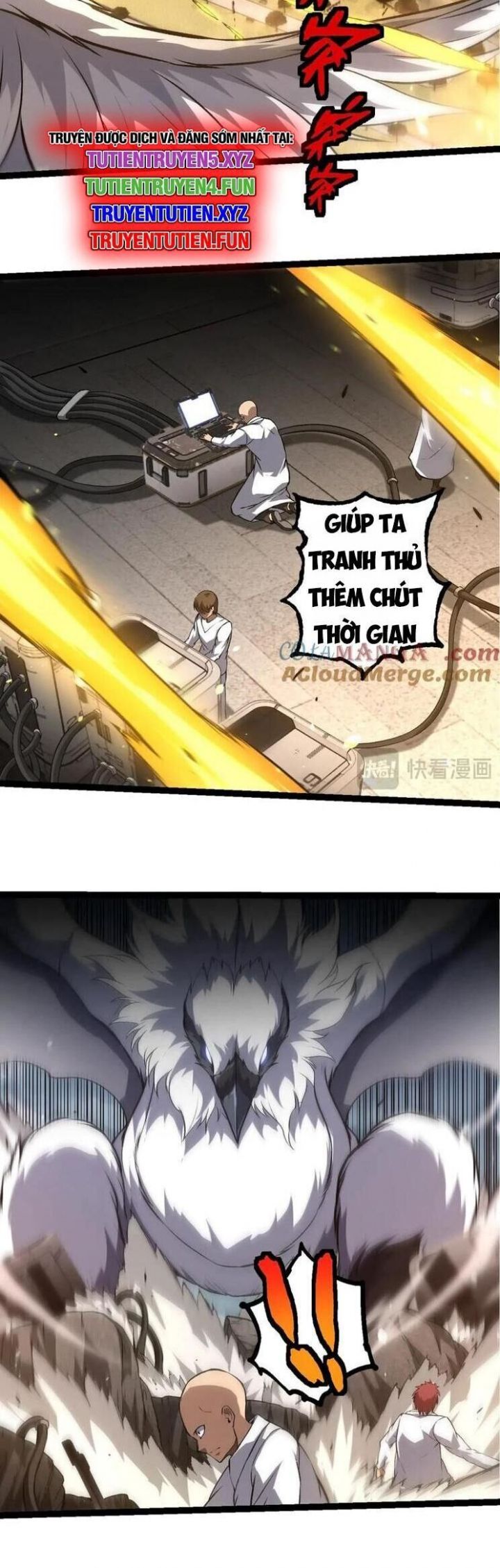 Chuyển Sinh Thành Liễu Đột Biến: Chapter 317