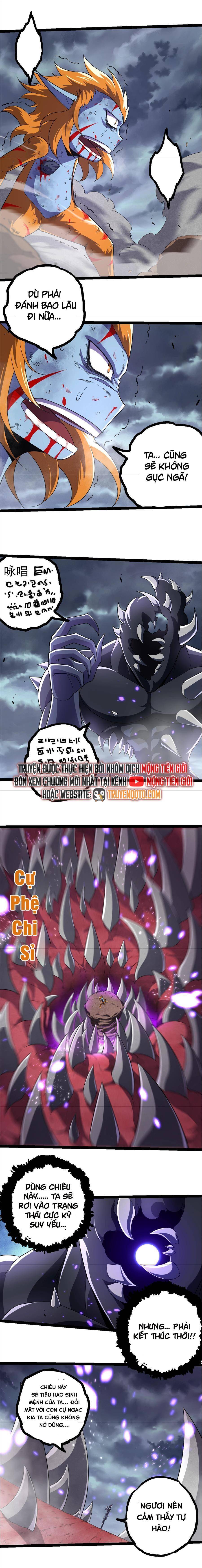 Chuyển Sinh Thành Liễu Đột Biến: Chapter 323