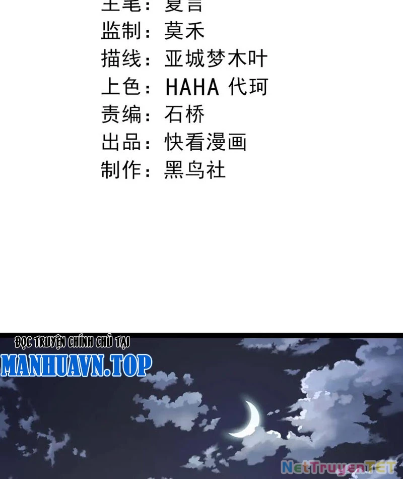 Chuyển Sinh Thành Liễu Đột Biến: Chapter 325