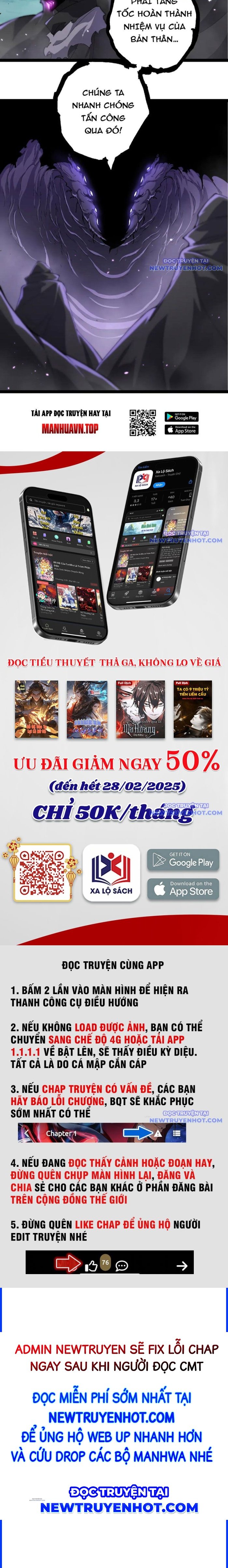 Chuyển Sinh Thành Liễu Đột Biến: Chapter 326