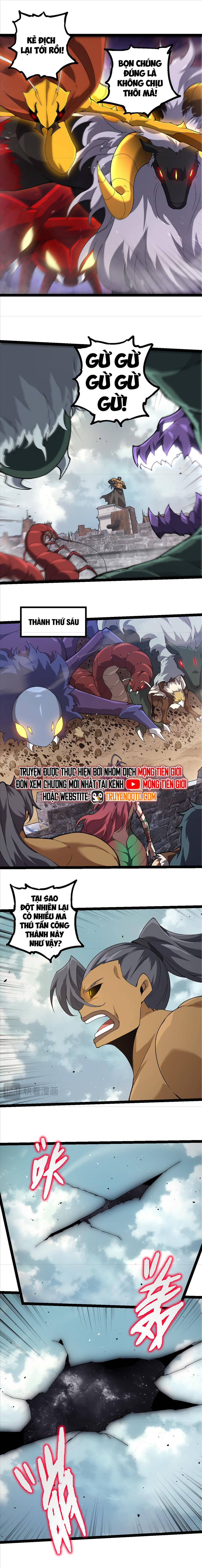 Chuyển Sinh Thành Liễu Đột Biến: Chapter 327