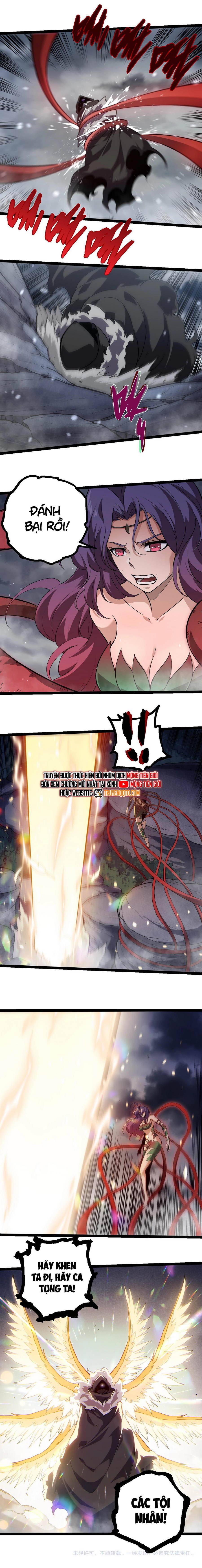 Chuyển Sinh Thành Liễu Đột Biến: Chapter 331