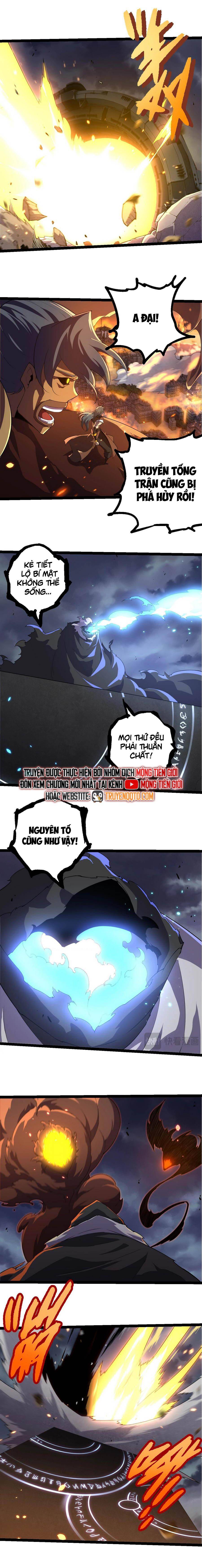 Chuyển Sinh Thành Liễu Đột Biến: Chapter 332