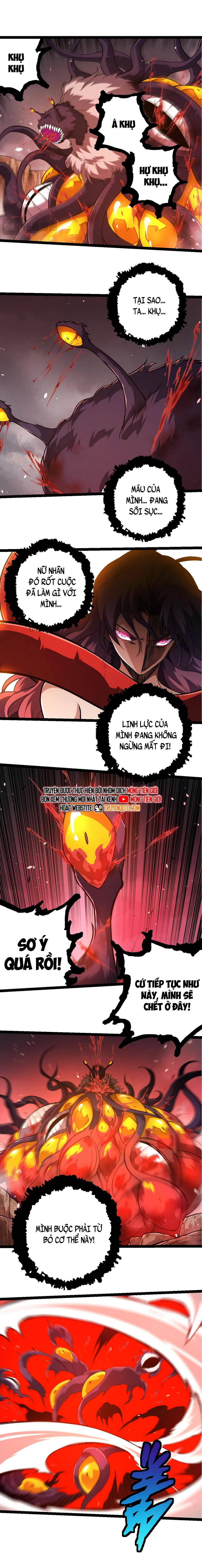 Chuyển Sinh Thành Liễu Đột Biến: Chapter 333