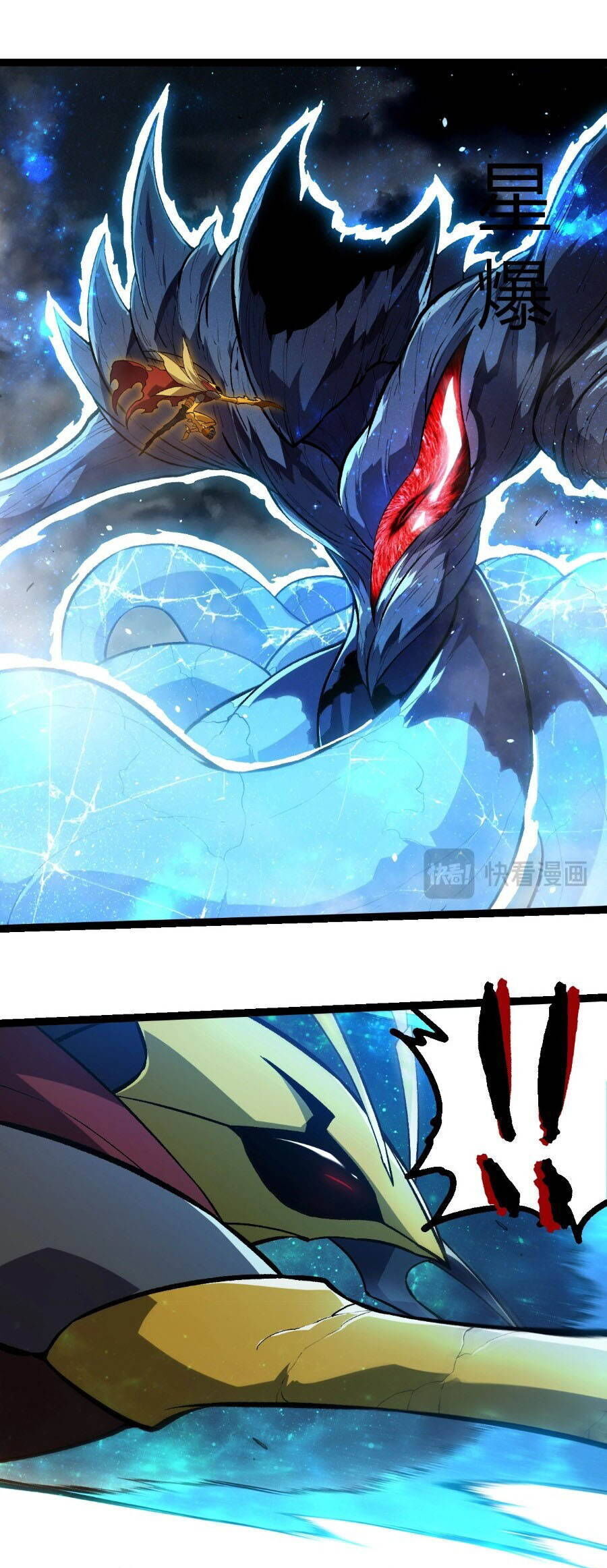 Chuyển Sinh Thành Liễu Đột Biến: Chapter 341