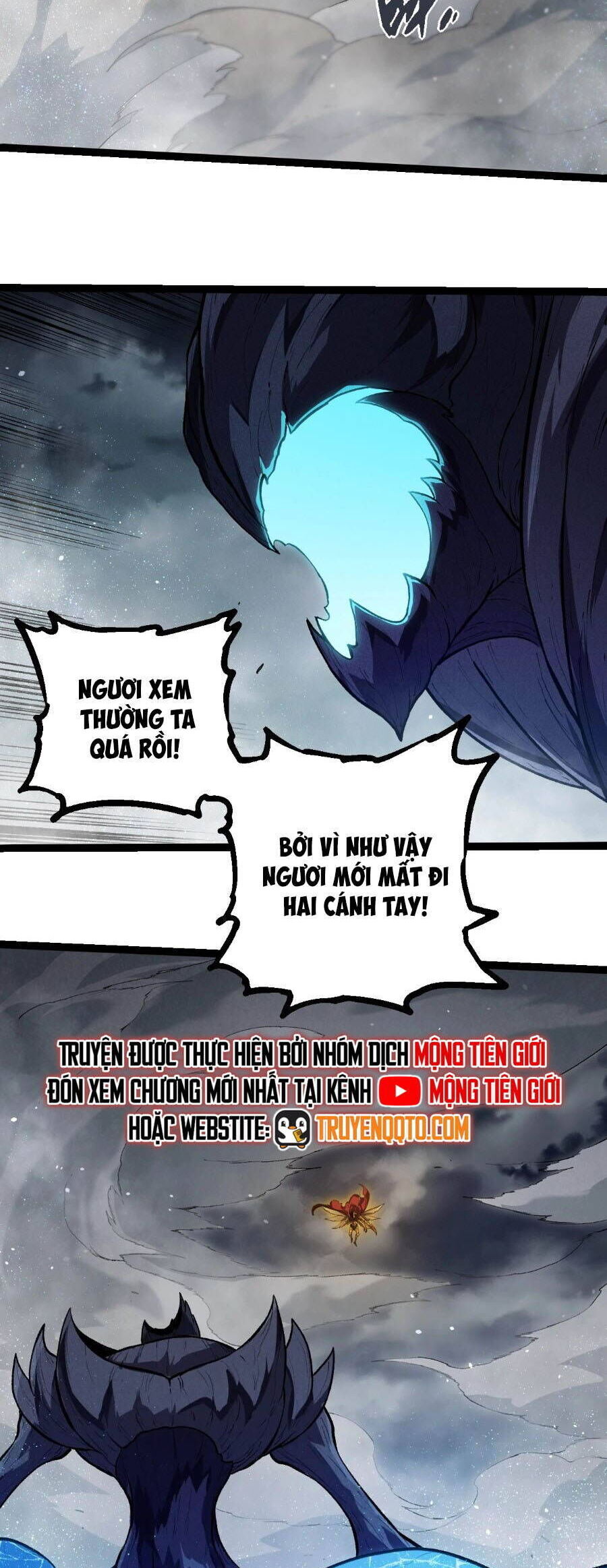 Chuyển Sinh Thành Liễu Đột Biến: Chapter 341