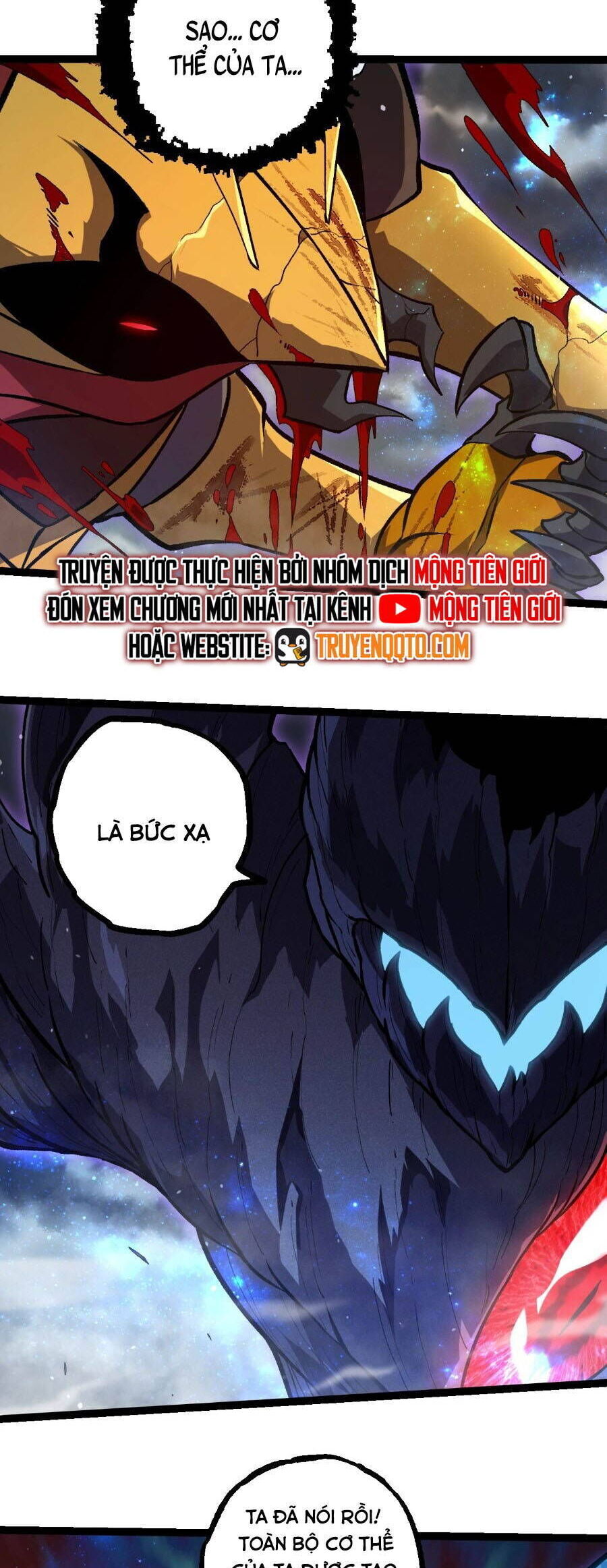Chuyển Sinh Thành Liễu Đột Biến: Chapter 341