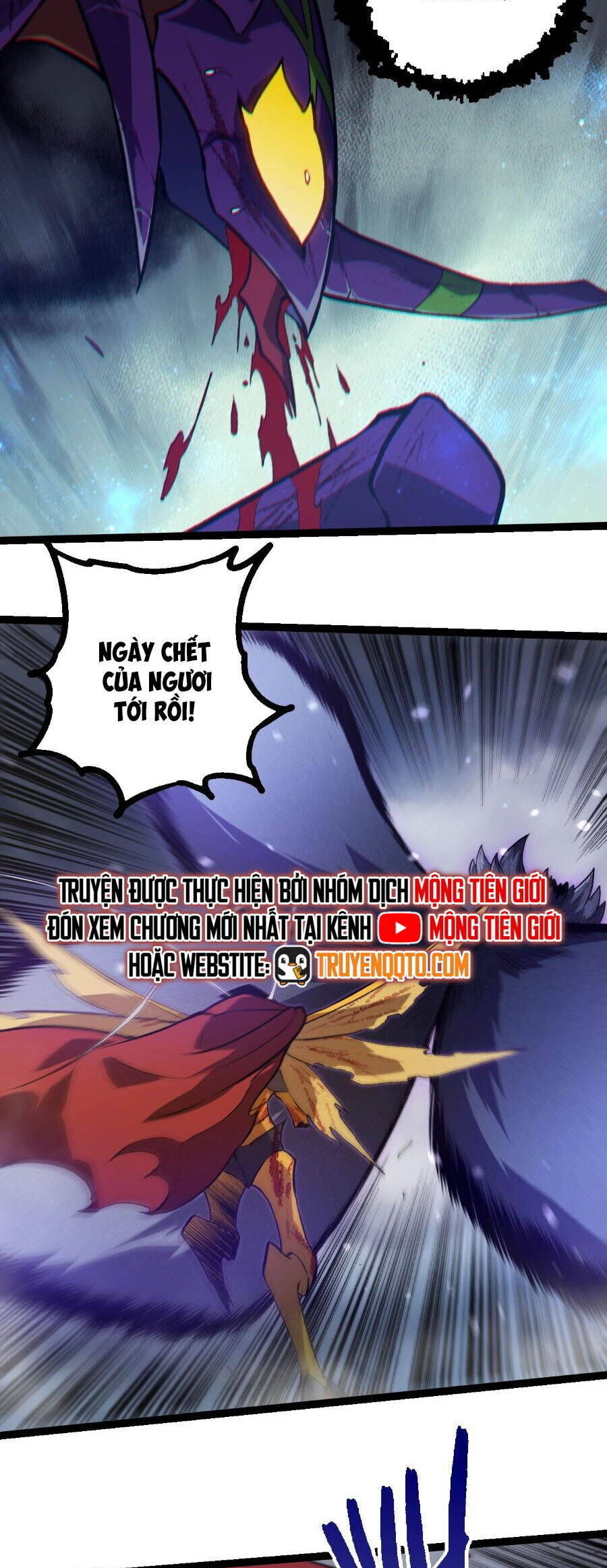 Chuyển Sinh Thành Liễu Đột Biến: Chapter 341