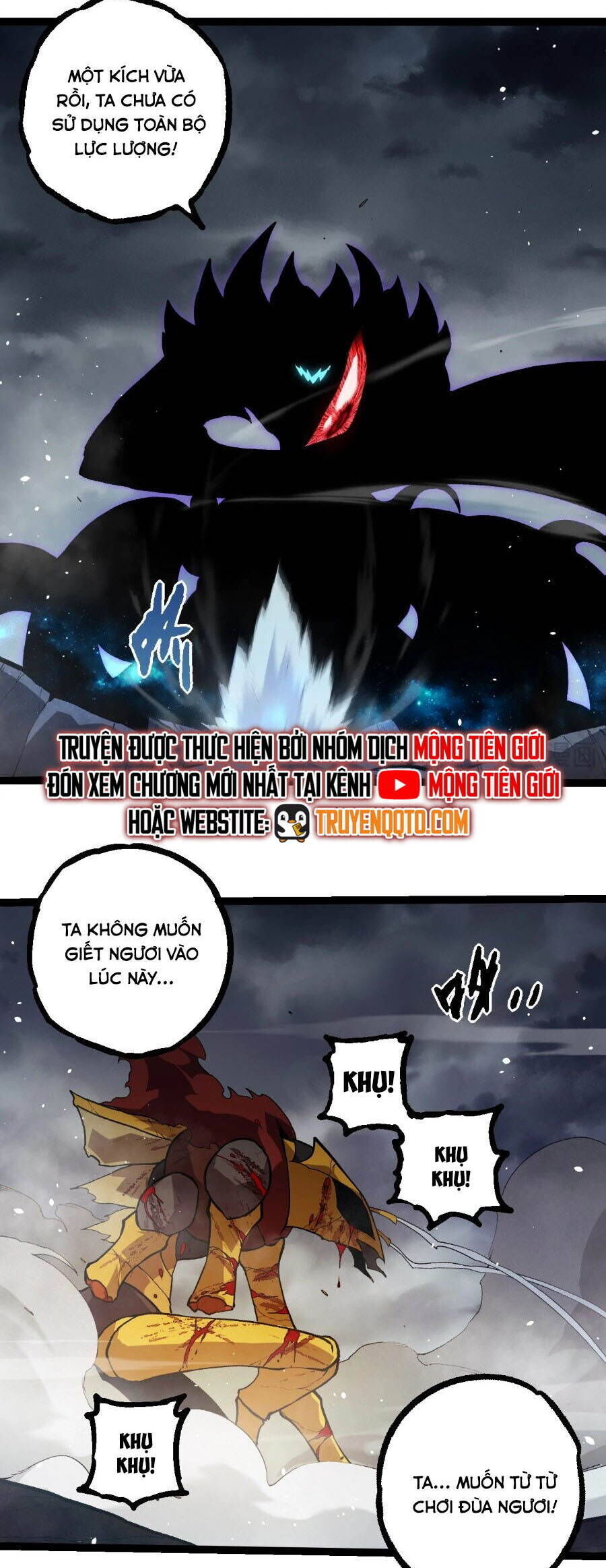 Chuyển Sinh Thành Liễu Đột Biến: Chapter 341
