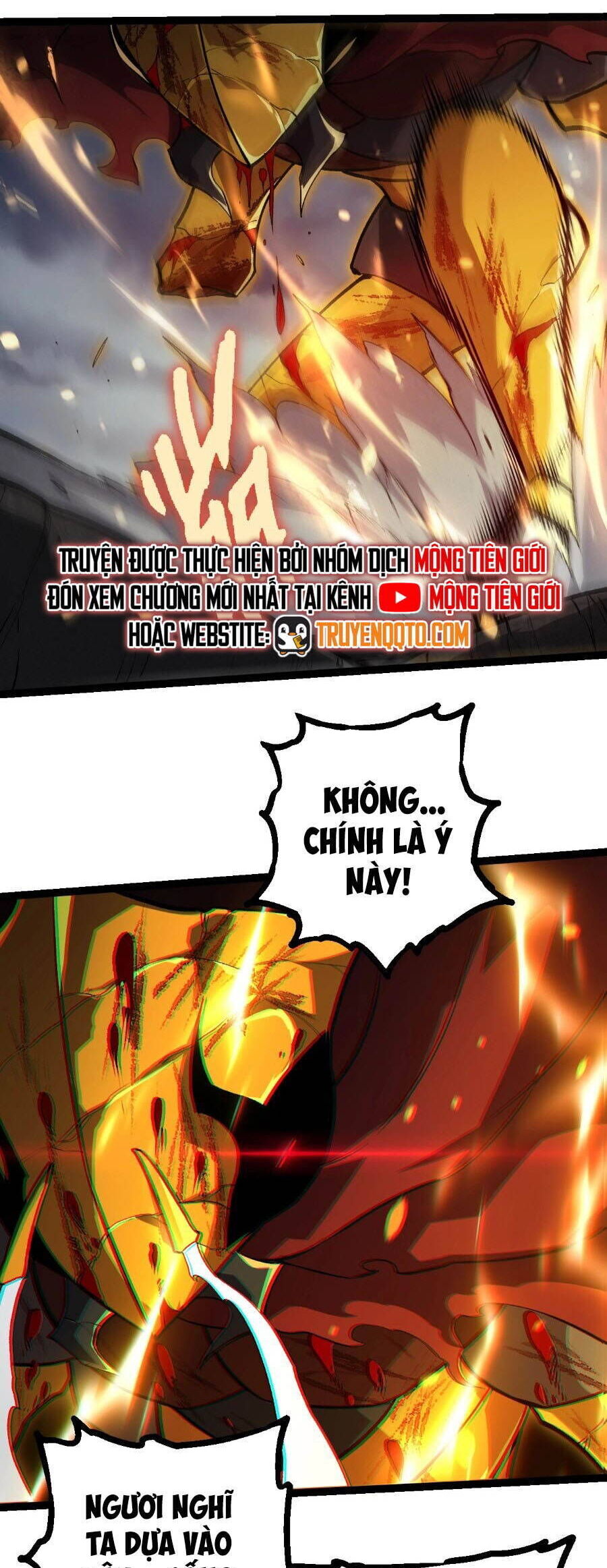 Chuyển Sinh Thành Liễu Đột Biến: Chapter 341