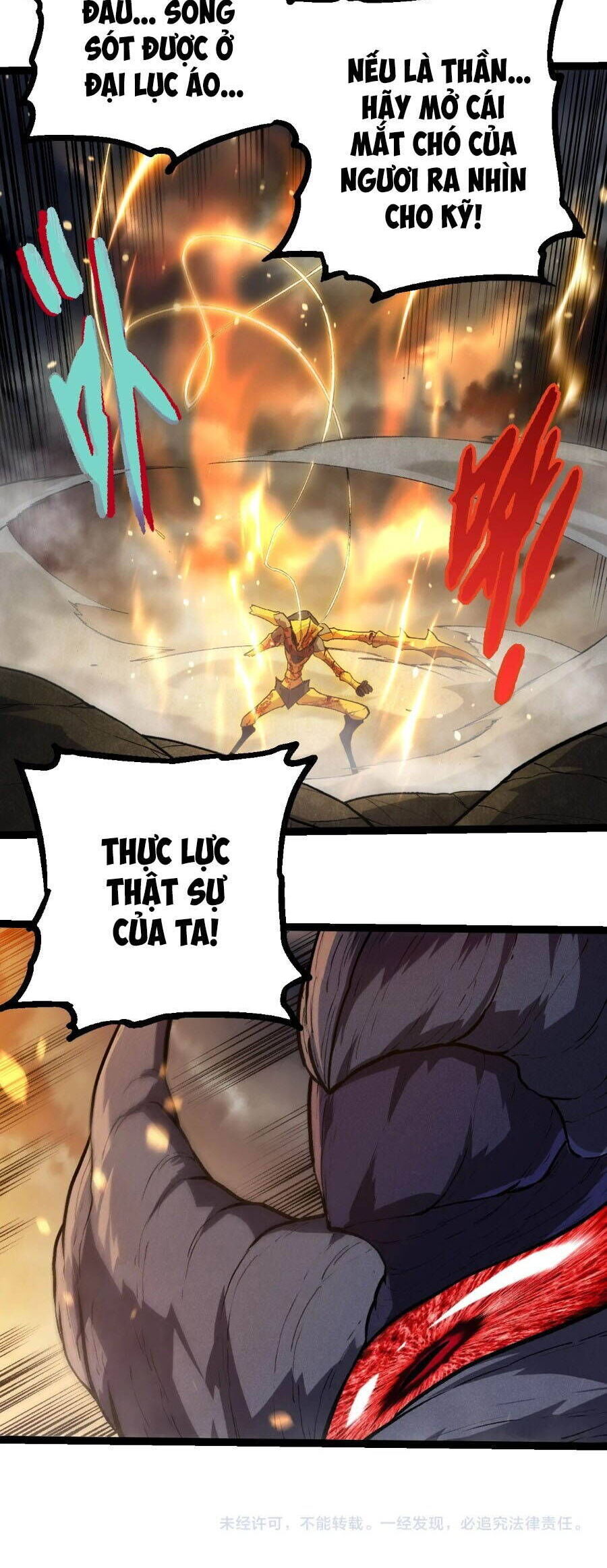 Chuyển Sinh Thành Liễu Đột Biến: Chapter 341