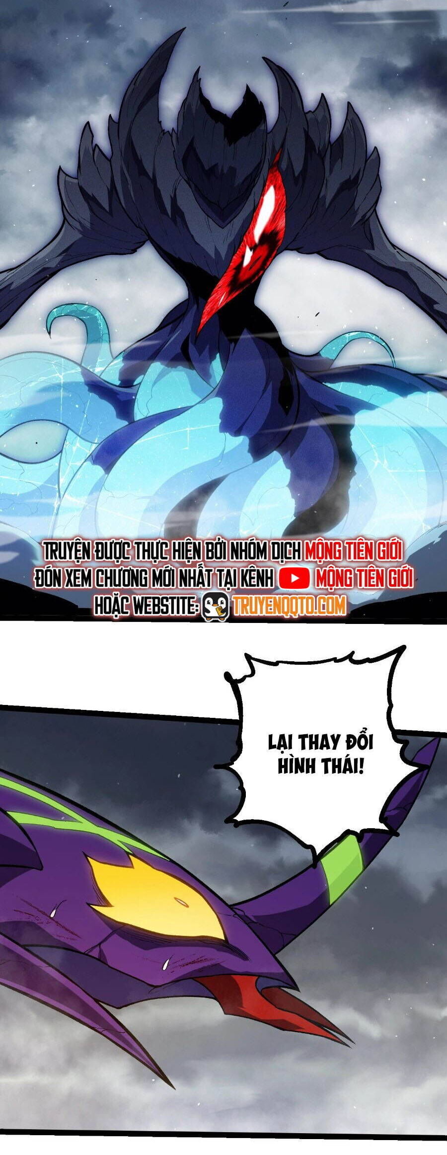 Chuyển Sinh Thành Liễu Đột Biến: Chapter 341