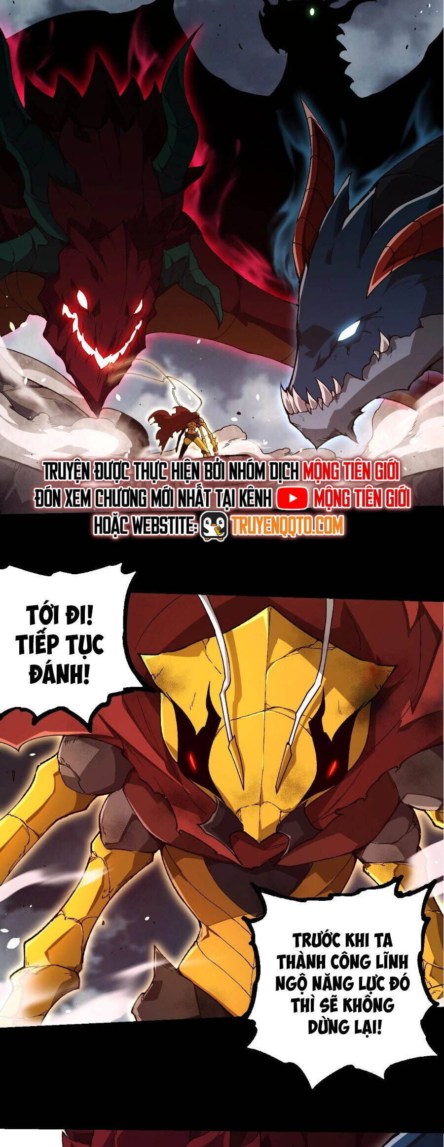 Chuyển Sinh Thành Liễu Đột Biến: Chapter 342