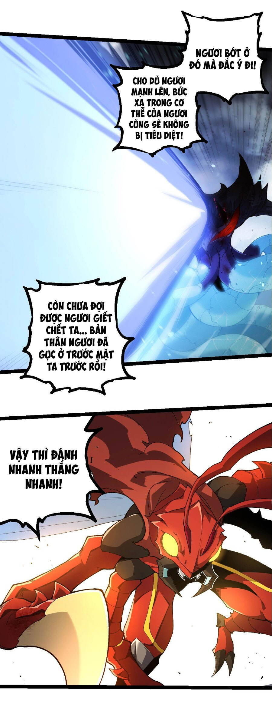 Chuyển Sinh Thành Liễu Đột Biến: Chapter 342