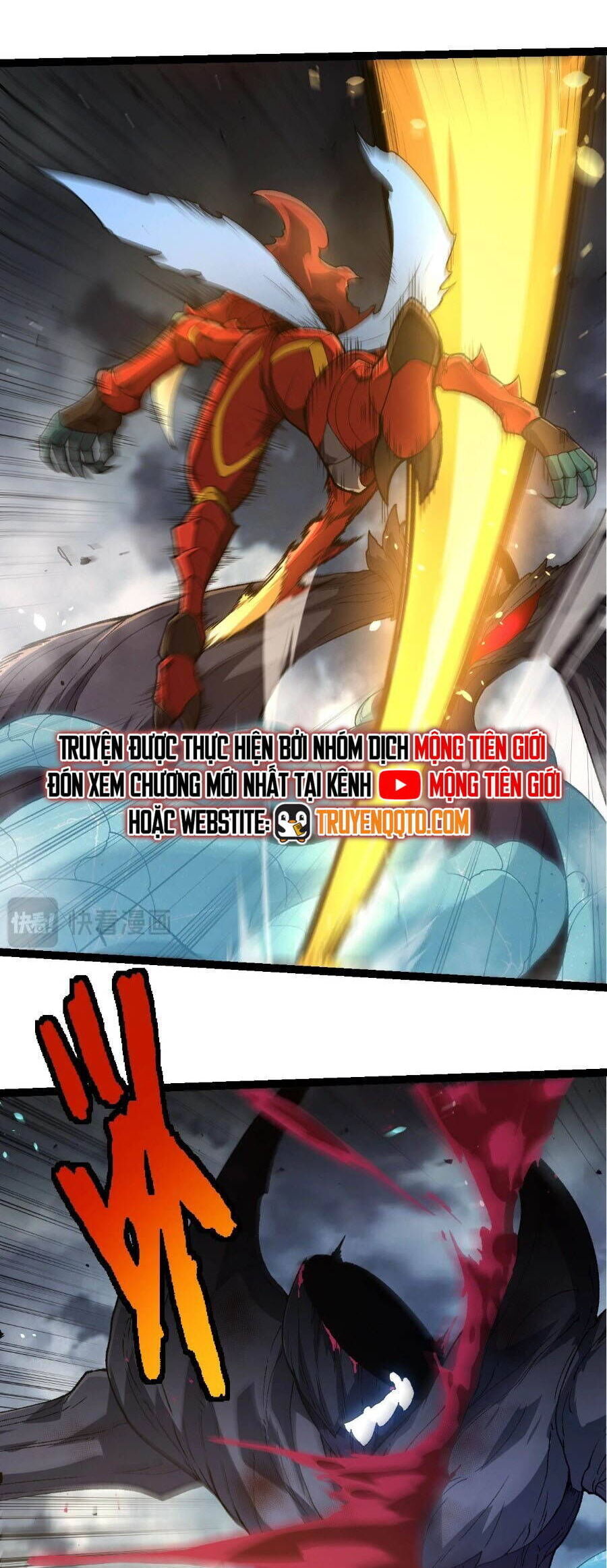 Chuyển Sinh Thành Liễu Đột Biến: Chapter 342