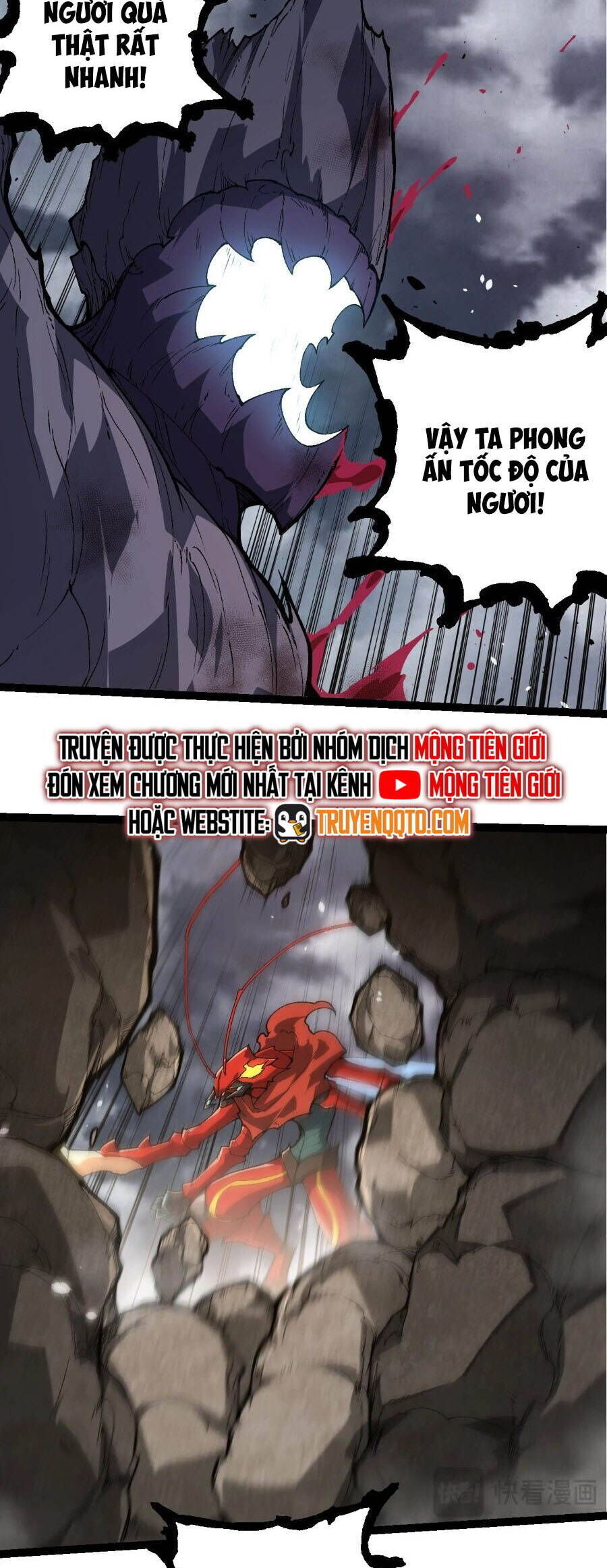 Chuyển Sinh Thành Liễu Đột Biến: Chapter 342