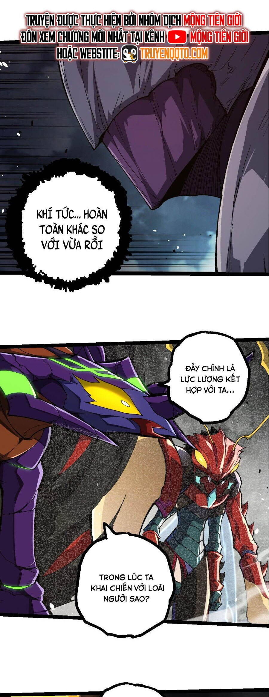 Chuyển Sinh Thành Liễu Đột Biến: Chapter 342