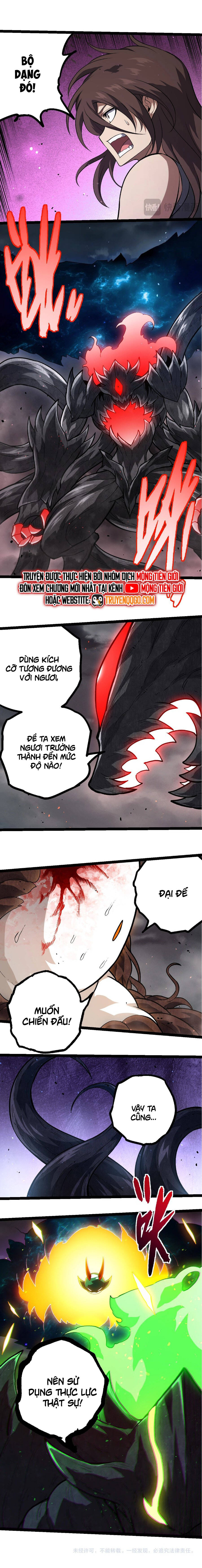 Chuyển Sinh Thành Liễu Đột Biến: Chapter 371