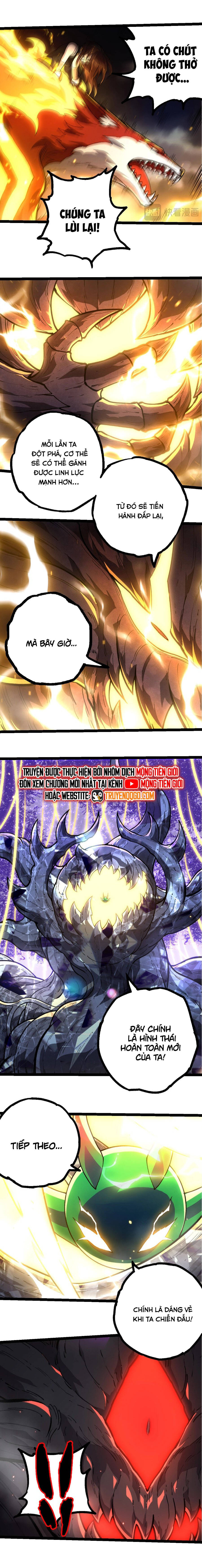 Chuyển Sinh Thành Liễu Đột Biến: Chapter 372