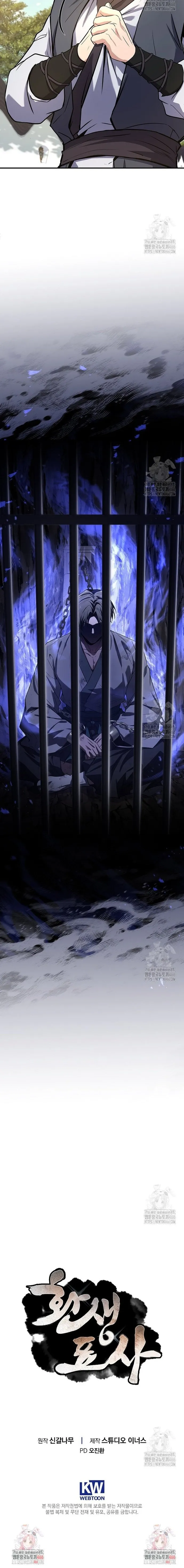 Chuyển Sinh Thành Tiêu Sư: Chapter 101