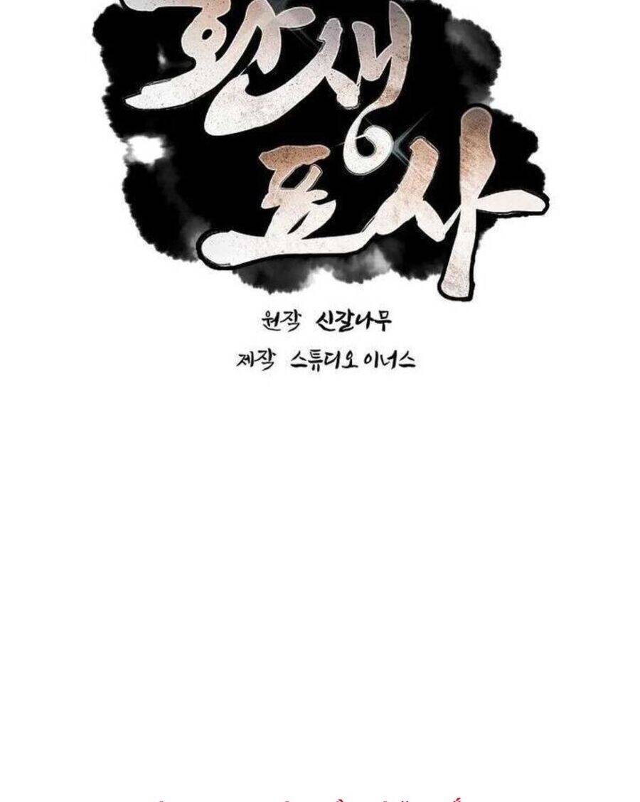 Chuyển Sinh Thành Tiêu Sư: Chapter 82