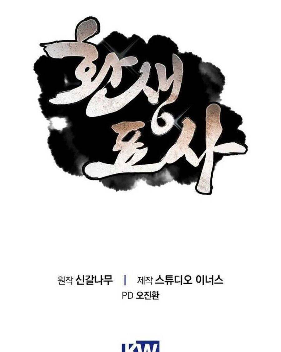 Chuyển Sinh Thành Tiêu Sư: Chapter 83