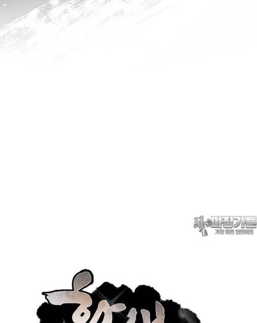 Chuyển Sinh Thành Tiêu Sư: Chapter 83