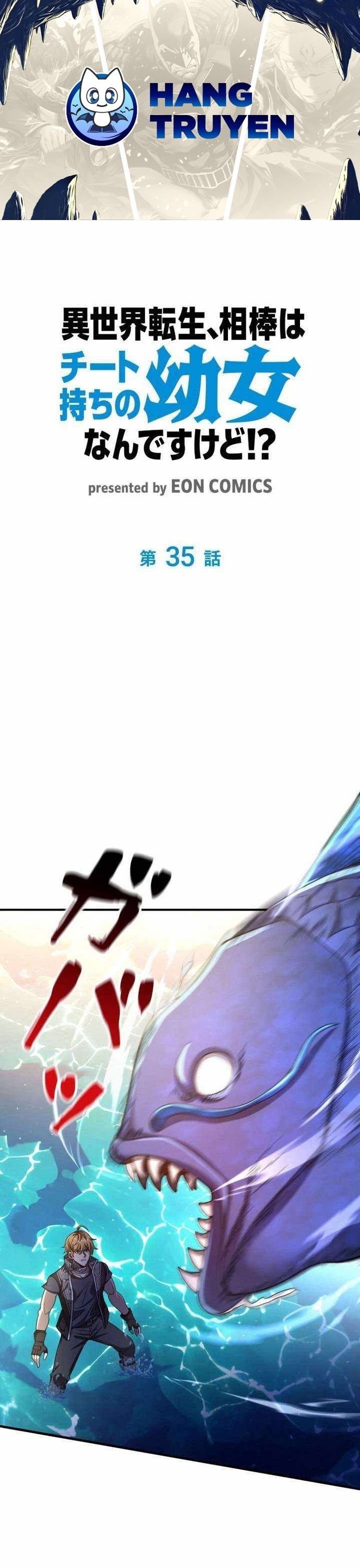 Chuyển Sinh Và Đồng Đội Duy Nhất Của Tôi Là Một Bé Gái Hack Game: Chapter 35