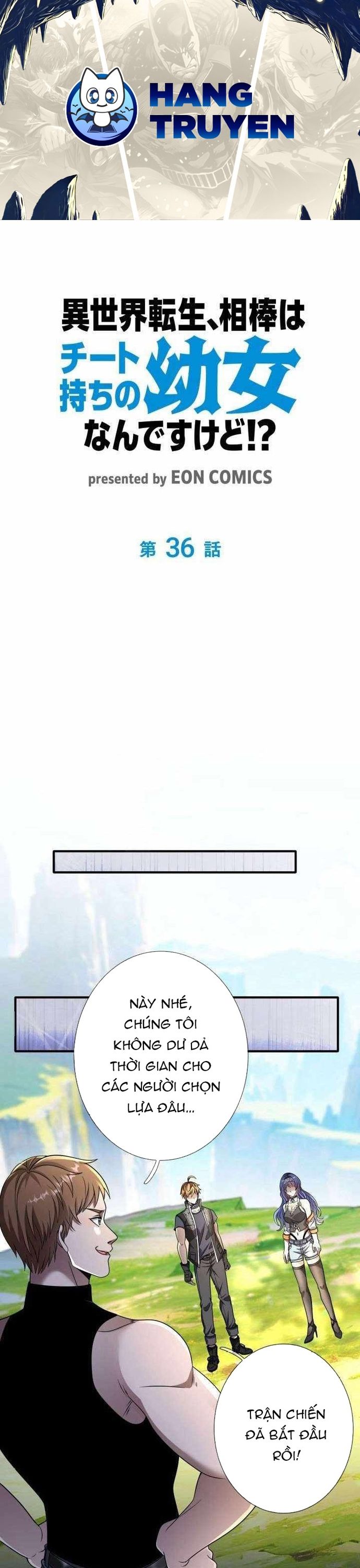 Chuyển Sinh Và Đồng Đội Duy Nhất Của Tôi Là Một Bé Gái Hack Game: Chapter 36