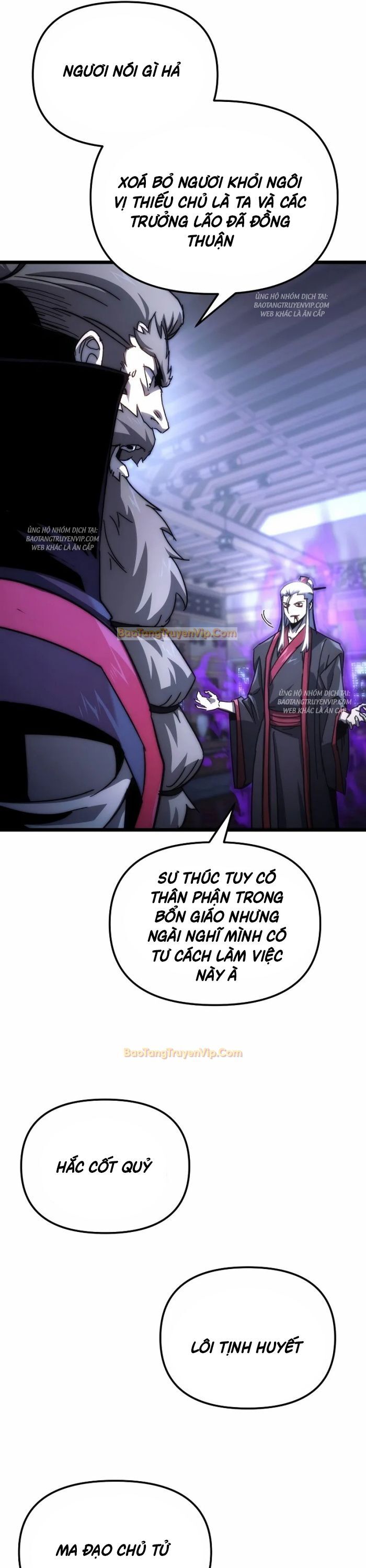 Chuyển Thế Ma Thần Ký: Chapter 1