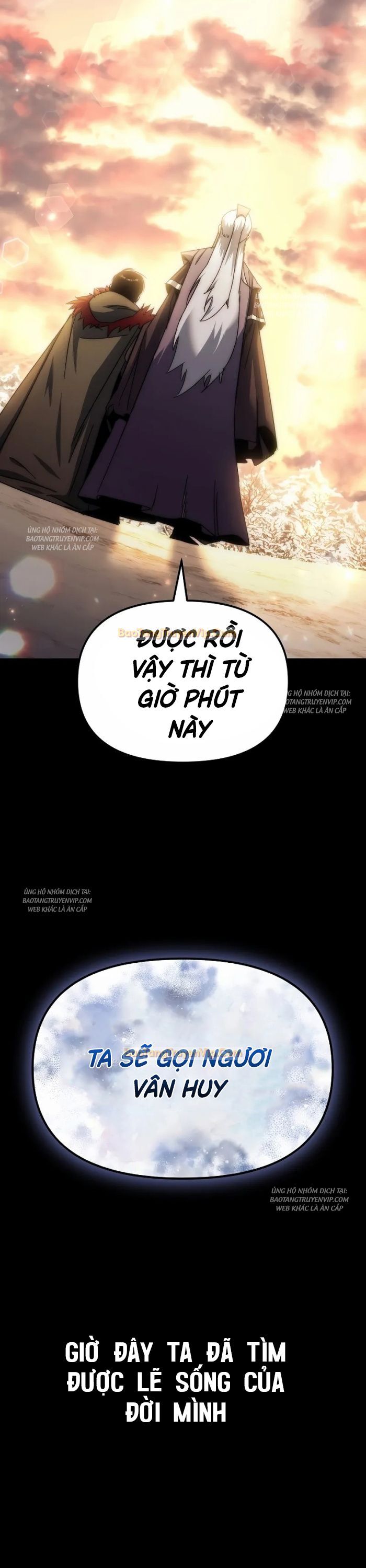 Chuyển Thế Ma Thần Ký: Chapter 1
