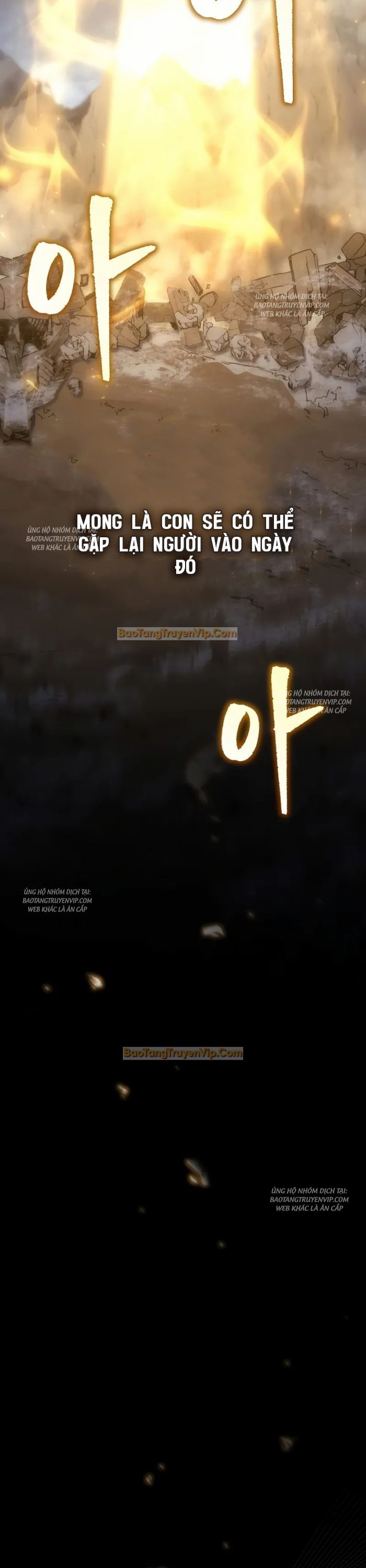 Chuyển Thế Ma Thần Ký: Chapter 1